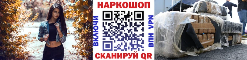 Канабис Меленки