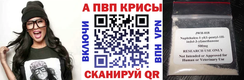 Альфа ПВП Соль  Меленки 