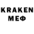 Мефедрон VHQ Esme Deutekom