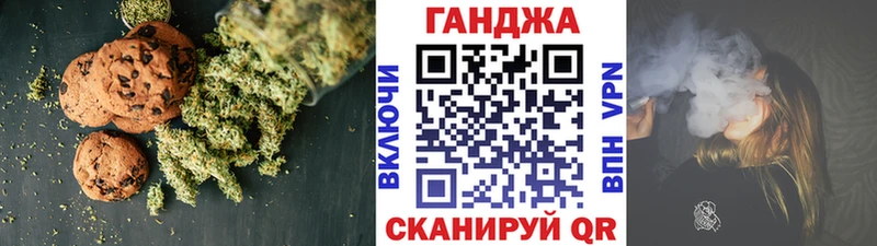 Печенье с ТГК конопля  сколько стоит  Меленки 