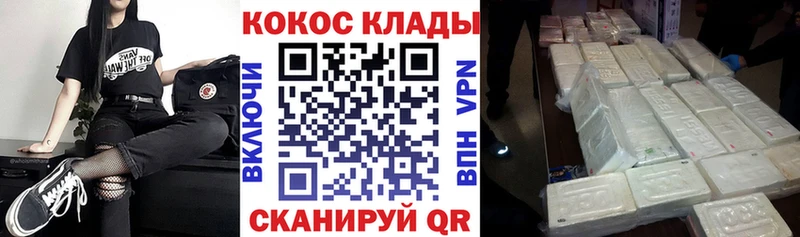 КОКАИН Перу  Меленки 