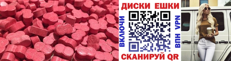 Ecstasy MDMA  наркошоп  Меленки 