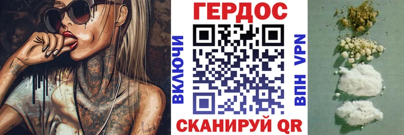 Героин Афган  хочу наркоту  Меленки 