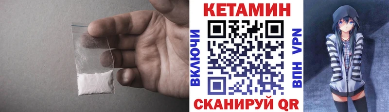 Кетамин ketamine  наркотики  Меленки 