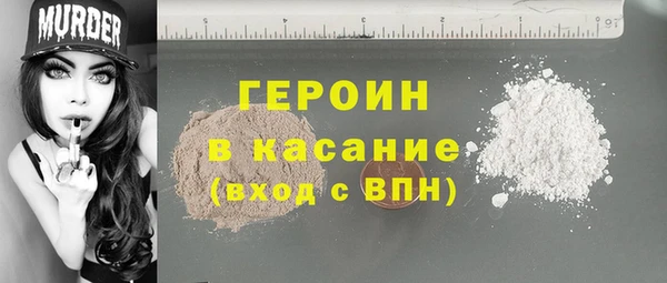бутик Киреевск