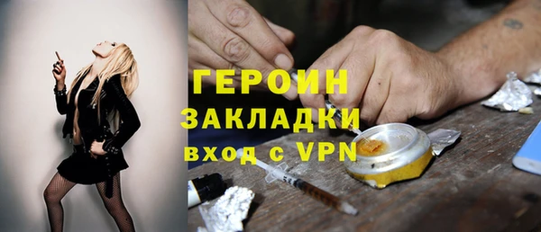 бутик Киреевск