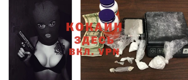 бутик Киреевск