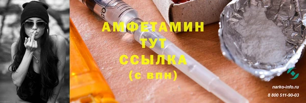 наркотики Кинешма