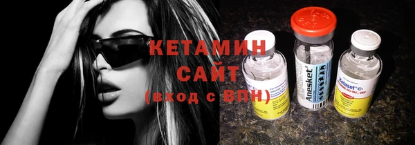 бутик Киреевск