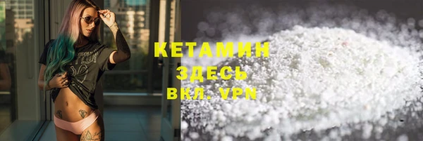 прущие крисы Костерёво