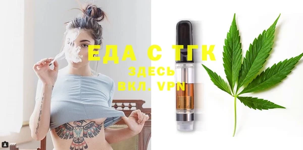 прущие крисы Костерёво