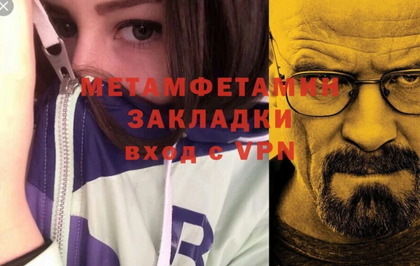 бутик Киреевск