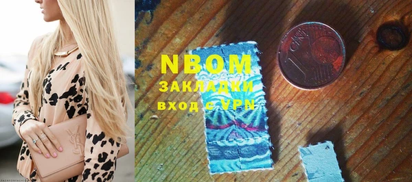бутик Киреевск