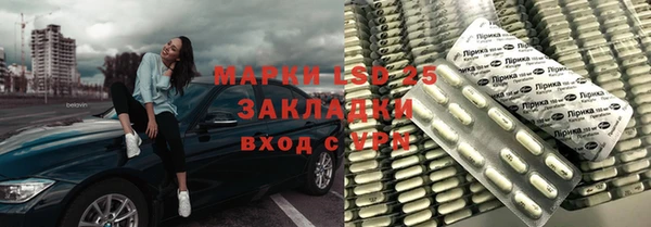 прущий лед Киренск
