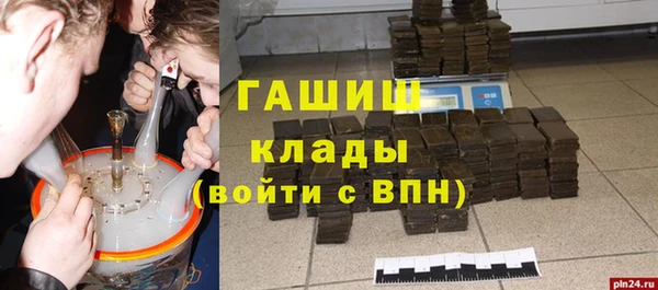 наркотики Кинешма