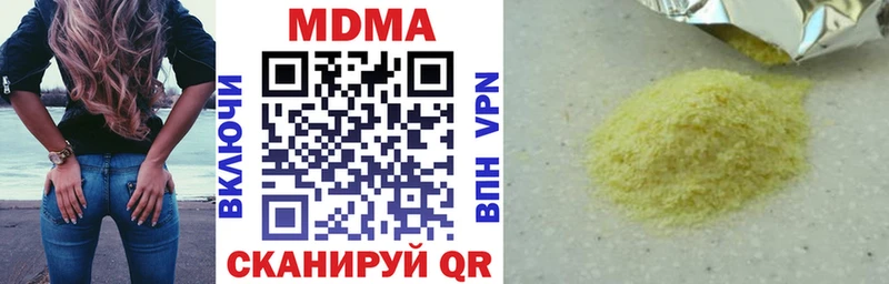 дарк нет Telegram  Меленки  MDMA молли 