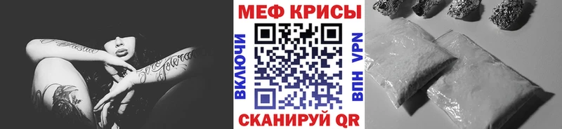Меф кристаллы  Меленки 