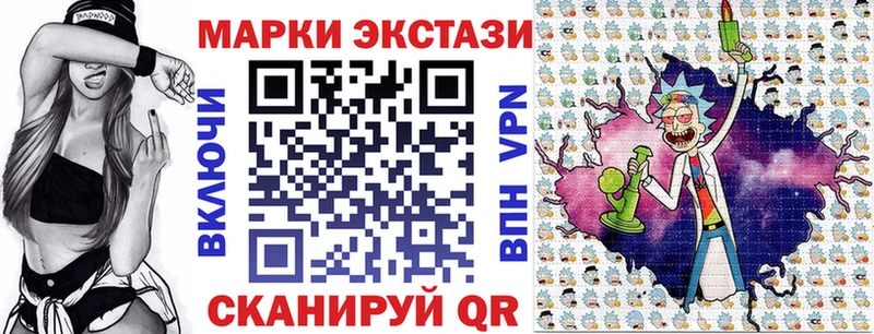 Марки 25I-NBOMe 1500мкг  ОМГ ОМГ рабочий сайт  Меленки 